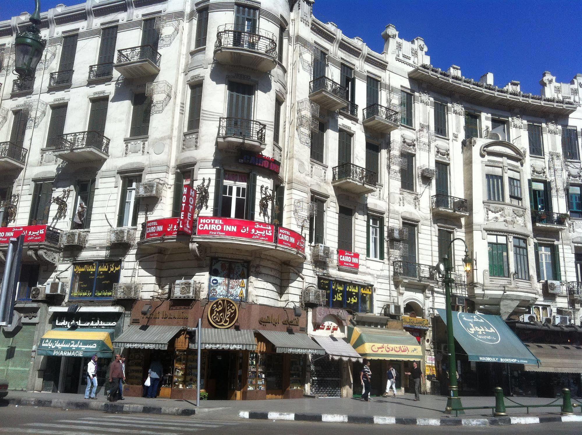 Cairo Inn Hotel